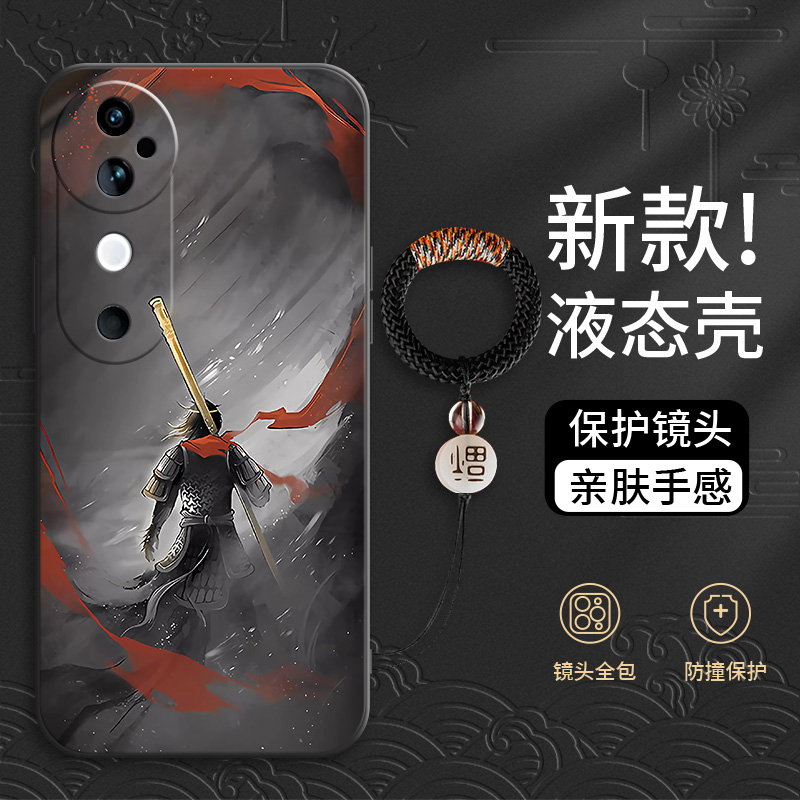 适用于vivo系列手机壳
