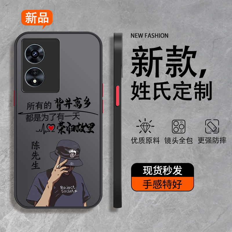 适用于oppo系列手机壳