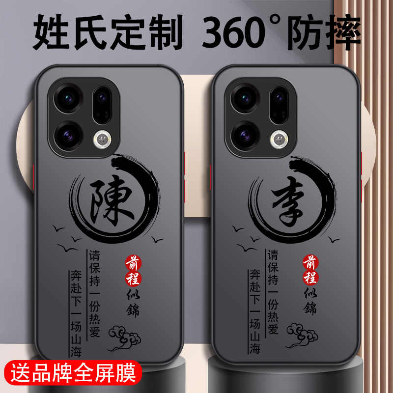 适用于oppofindx9手机壳新款个性