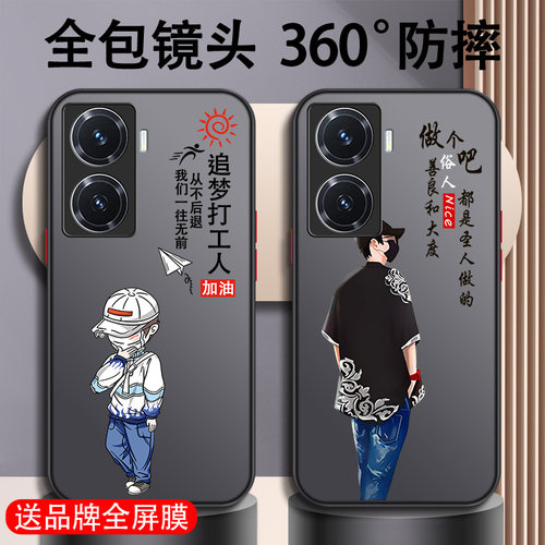 适用于vivo系列手机壳