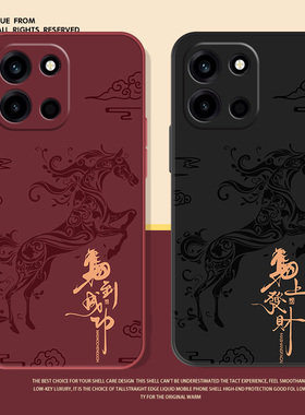 马到成功一加6turbo手机壳turbo6v男15全包13新款ace3高级Ace2v小众11液态R硅胶10Pro防摔9RT男8薄7TPro适用