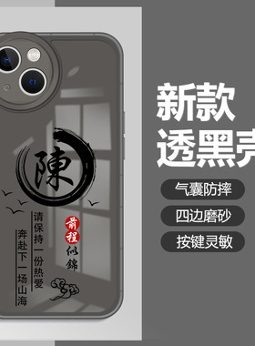 姓氏定制iqooneo8手机壳竞速版neo6新款7se男neo5全包5s手机套neo3男款iqoo11防摔10透明磨砂气囊9活力版es