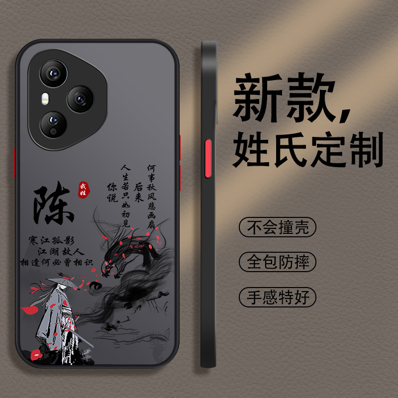 适用于华为系列手机壳