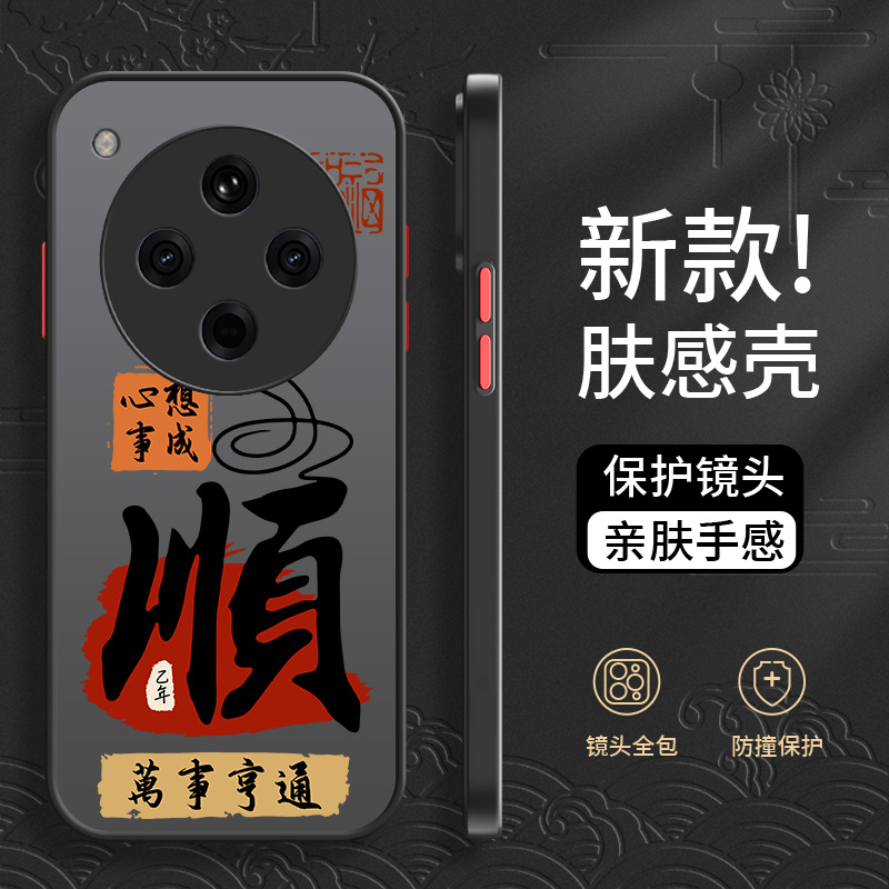 适用于oppo系列手机壳