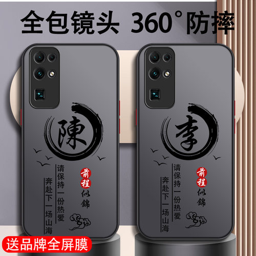 适用于华为系列手机壳