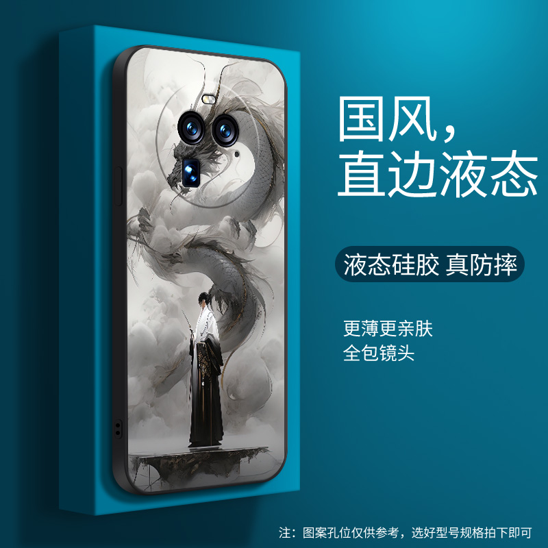 适用于oppo系列手机壳