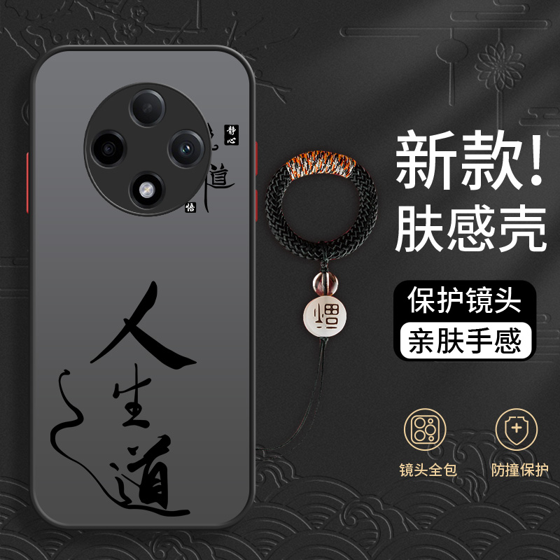 适用于oppo系列手机壳