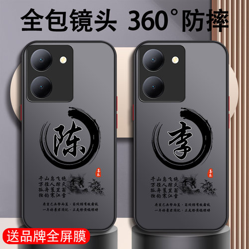 适用于vivo系列手机壳