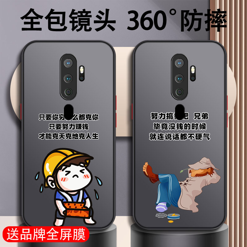 轻奢磨砂 液态硅胶 撞色按键设计