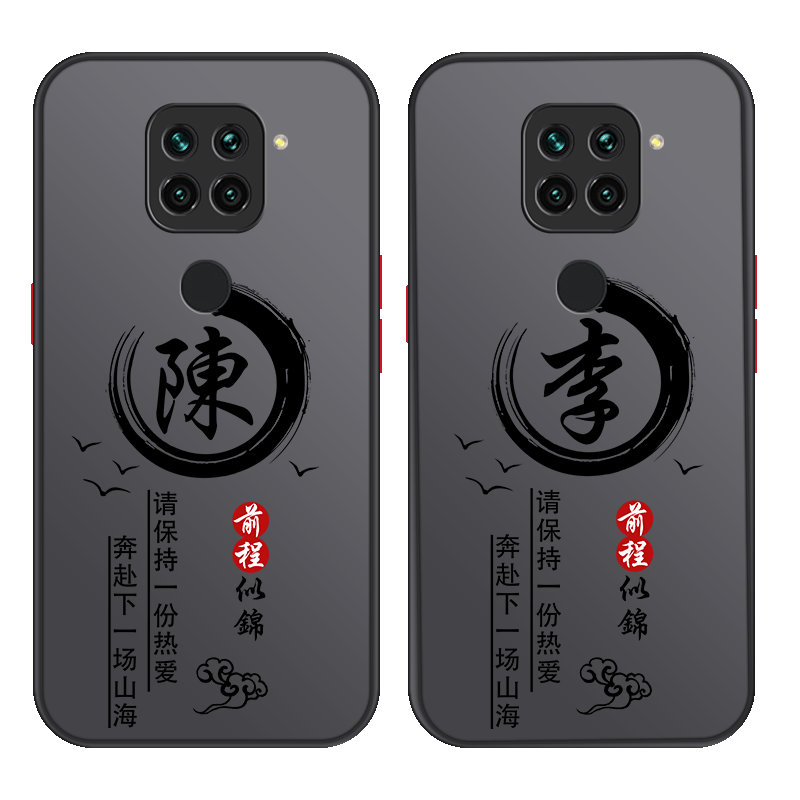 红米系列液态硅胶磨砂硬壳手机壳
