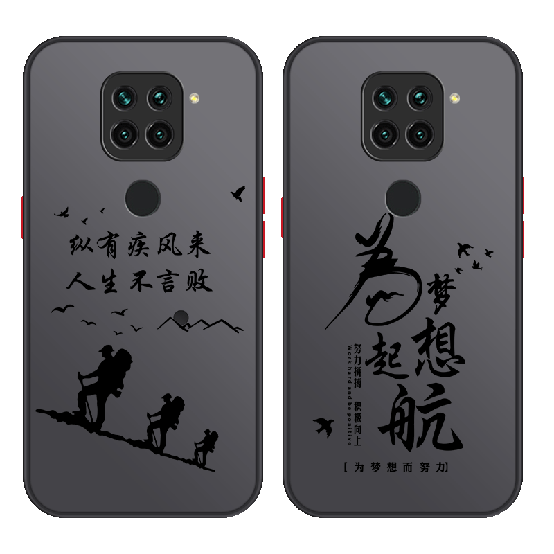 红米系列手机壳磨砂硬壳送膜