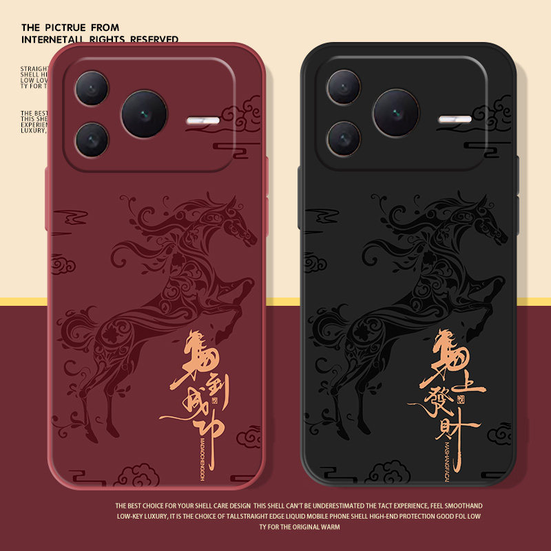 马到成功华为荣耀power2手机壳畅享80x70畅玩60A男款X60新款70X畅享70SPro男60Plus防摔X50i液态v40硅胶适用