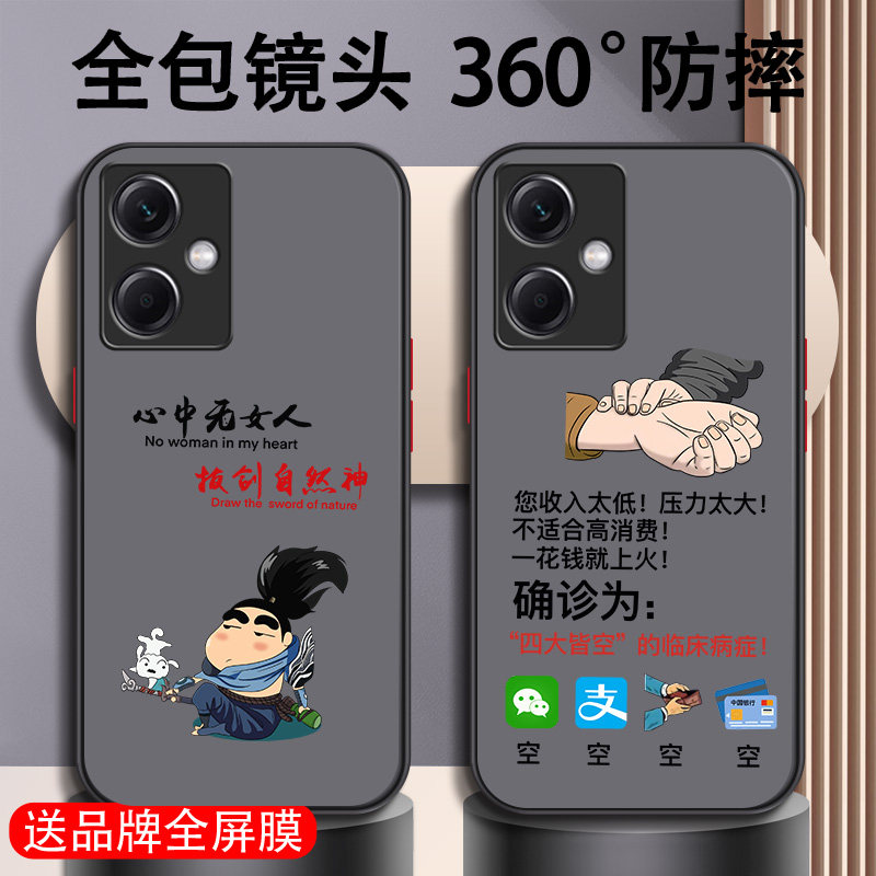红米note12手机壳pro新款pro十+男11全包11tpro防摔11tpro十+男款10超薄9磨砂8硬壳7散热透明高级感简约适用