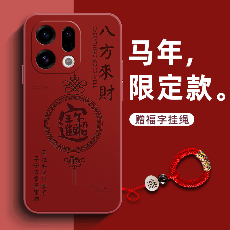 oppofindx9手机壳x8新款x6全包x7Ultra防摔软壳x5pro高级感x3男士时尚液态硅胶高端壳不顶膜裸机手感简约适用