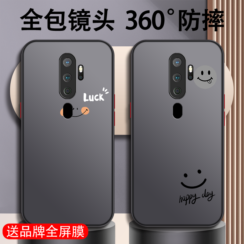 oppoa11手机壳硅胶男士个性