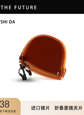 轻视达四季高档近视墨镜夹片开车旅游时尚百搭女款偏光防紫外线