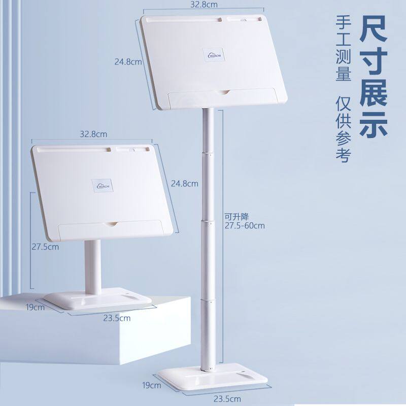 儿童落地阅读架床上看书神器支架陆地书架多功能可调节升降小学生