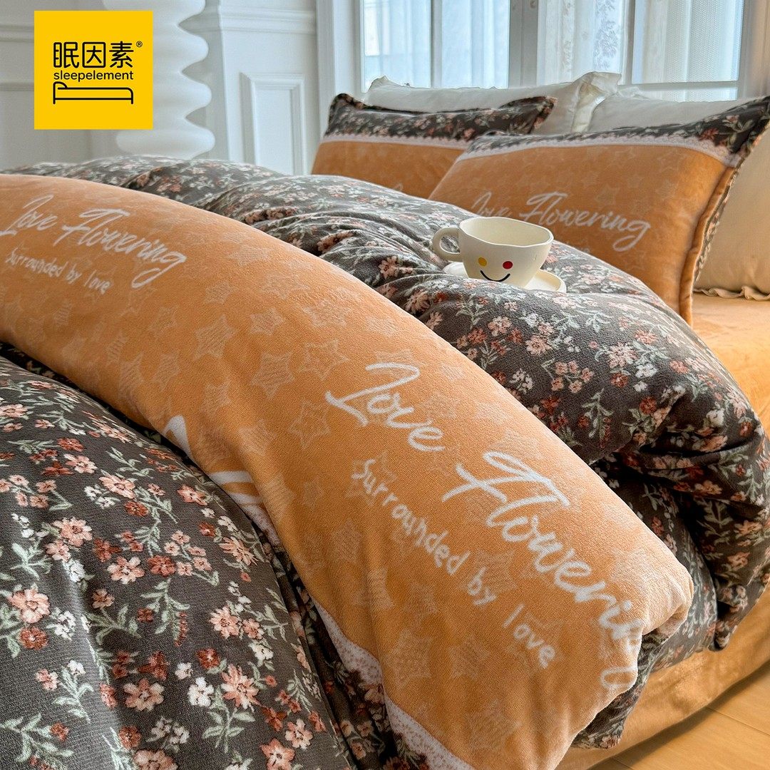 眠因素2025冬季加厚牛奶绒双面绒四件套加厚印花学生宿舍