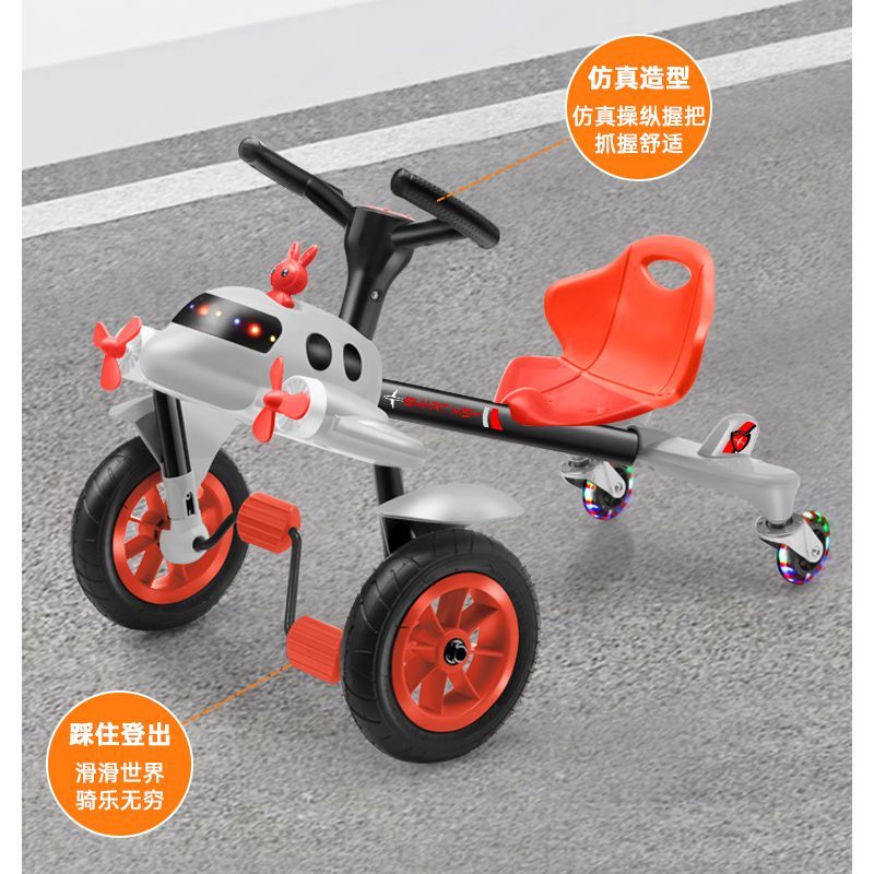 儿童板漂移车轻便脚踏车网红平衡车飞机漂移车扭扭车飞机漂移车