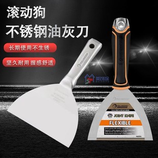 滚动狗不锈钢油灰刀高品质油灰刀尾部金属可敲击铲刀耐用灰刀