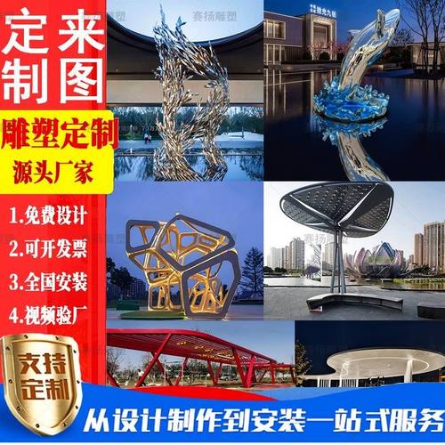 大型公园廊架长廊雕塑不锈钢雨亭户外金属园林景观广场铁艺摆件