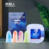 南极人专业防噪音耳塞隔音睡眠睡觉专用学生打呼噜超静音神器降噪