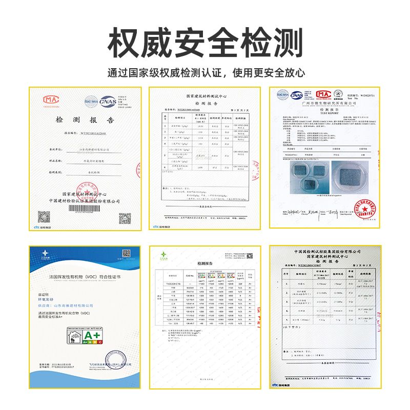 水性环氧彩砂美缝剂瓷砖地砖家用防水防霉填缝剂耐黄变无毒易施工