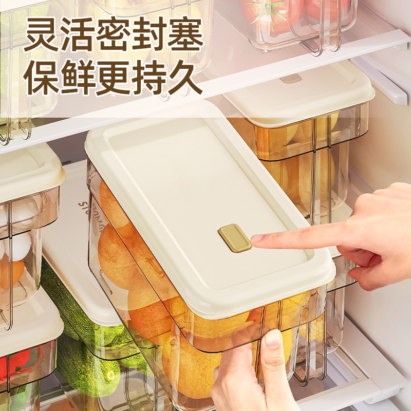 冰箱收纳盒食品级盖密封鸡蛋鸡蛋水果蔬菜食物冷冻储物沥水保鲜盒