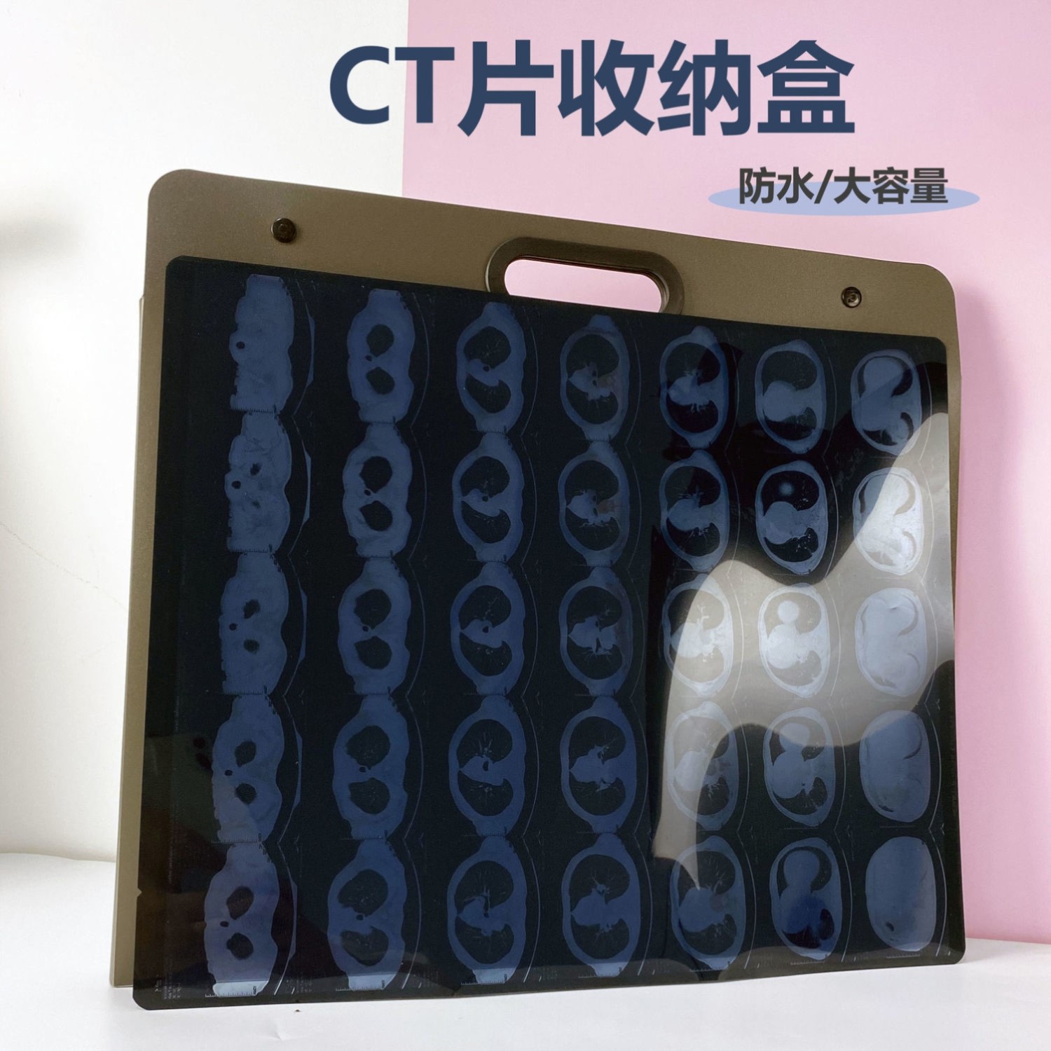 ct片收纳袋x光片胶片磁共振医院影像资料保存防水手提整理夹超大