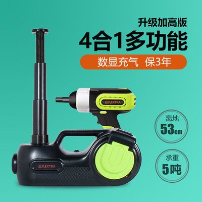 多功能汽车电动千斤顶 5吨液压车载12v越野车suv小汽车用带充气泵