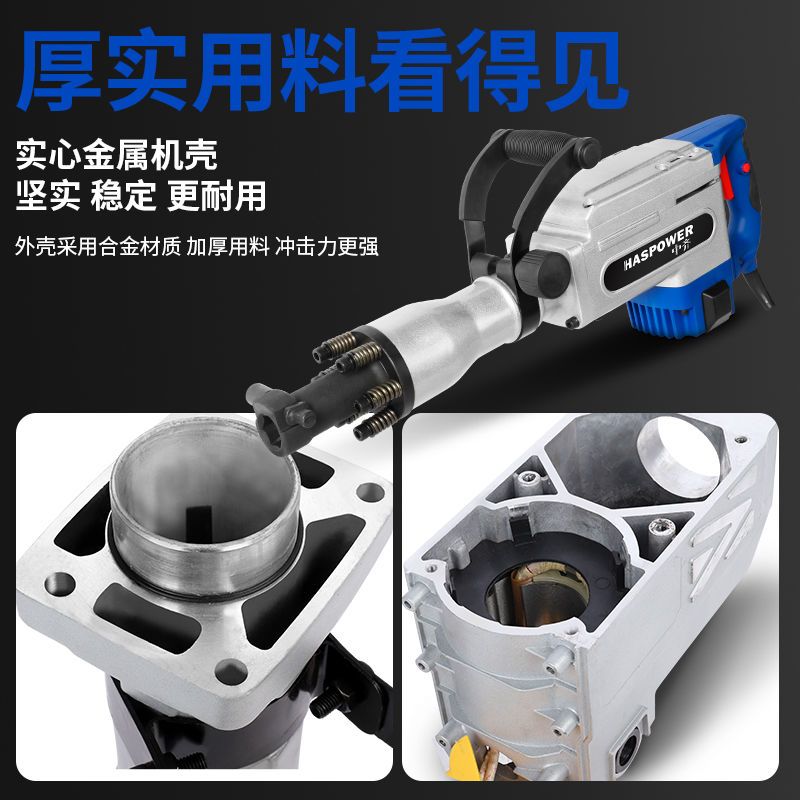 中齐大电镐打混泥土打石头专业破拆重型工程工业级大功率全铜电镐