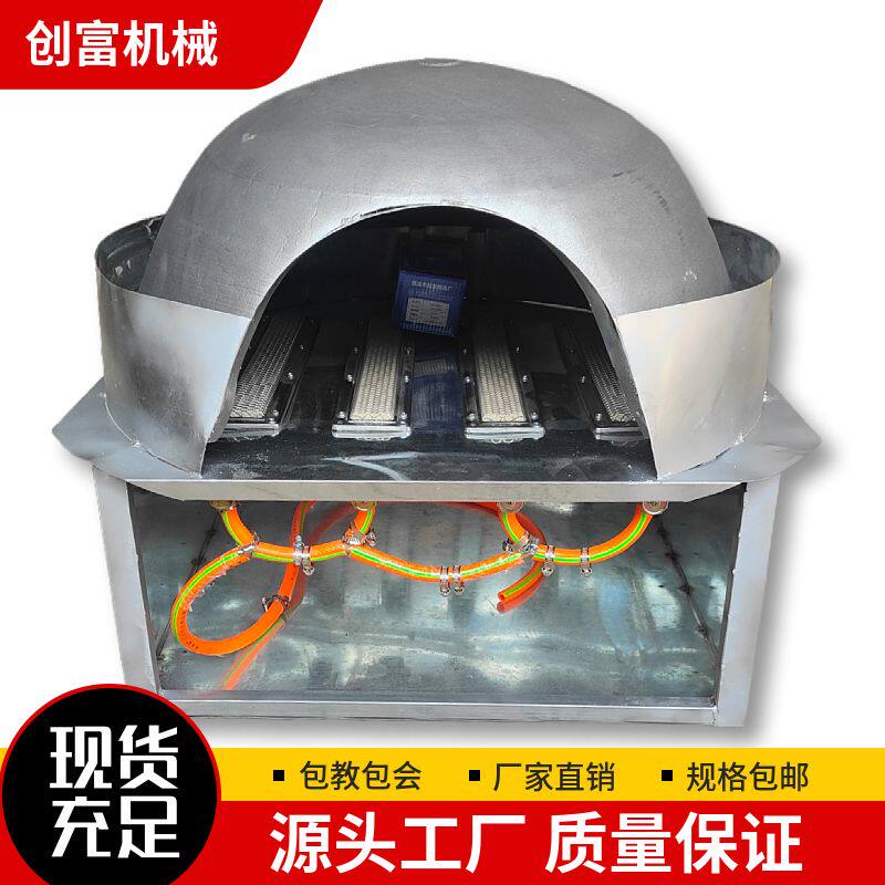 燃气烧饼炉鸡窝炉吊炉烧饼炉子打烧饼机器芝麻炉子红外线高炉