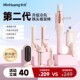 敏煌冷风MIX多功能多合一换头全自动卷发棒随心换一键持久定型