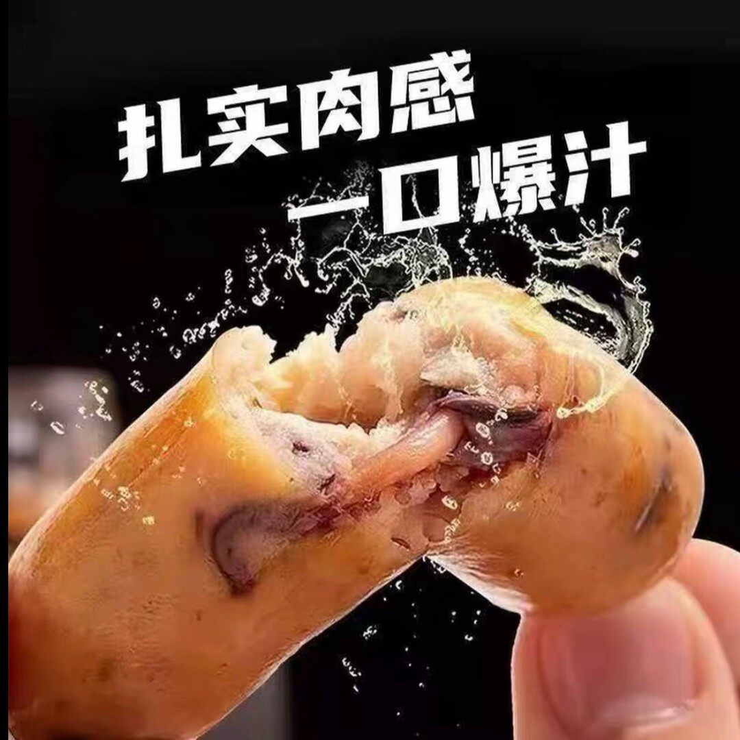 【顺丰发货】海鲜章鱼肠 铁板鱿鱼大颗粒肠 250g/包 到手8包