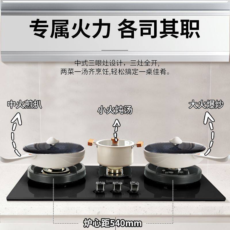 万宝三眼燃气灶大尺寸黑色台嵌两用家用天然气液化气定时猛火灶