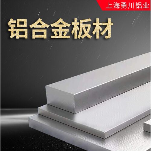 哑光磨砂黑色铝合金扁铝压边条装饰线条烤漆铝排 平板铝条 扁铝