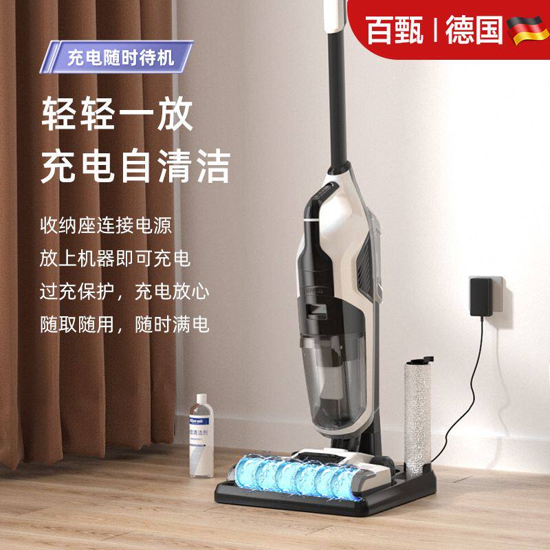百甄洗地机吸拖洗一体家用拖地机扫地吸尘三合一电动拖把自动清洁
