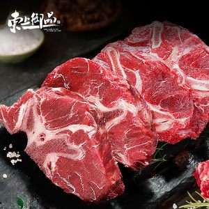 东上御品内蒙原切满肉牛蝎子牛脖骨清真可煎炖烤新鲜牛骨顺丰发货