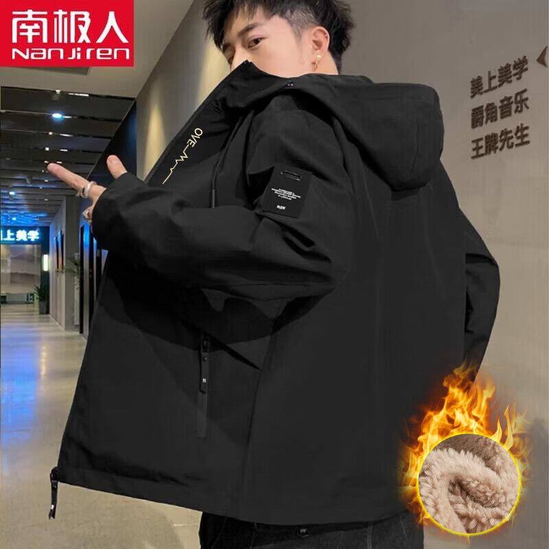南极人夹克男春秋款潮流男士连帽外套宽松休闲大码青年衣服春装男