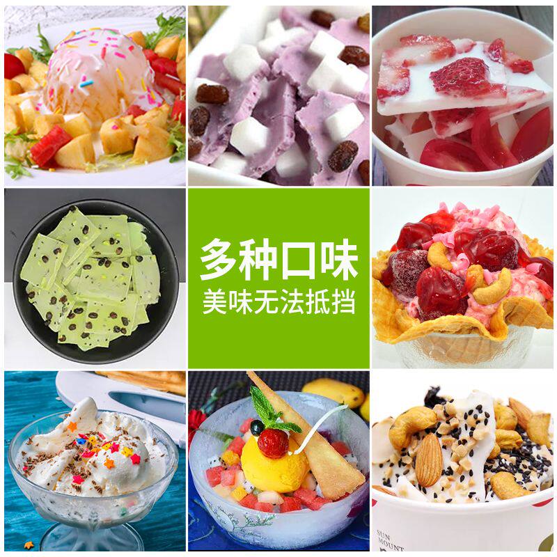 乐杰自动炒冰机商用手动炒酸奶冰淇淋小型家用摆地摊清补凉冰沙机