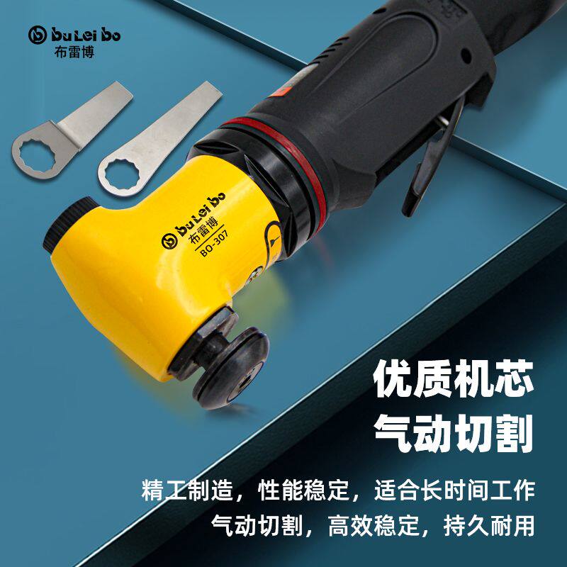 台湾布雷博气动刮刀左右摆散打多功能超声波手持大马力锉刀打磨机