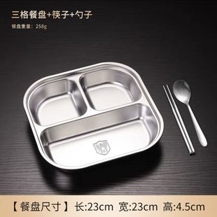 316不锈钢锅食品级碗多格餐盒304食品级不锈钢餐盘分格带盖成人三