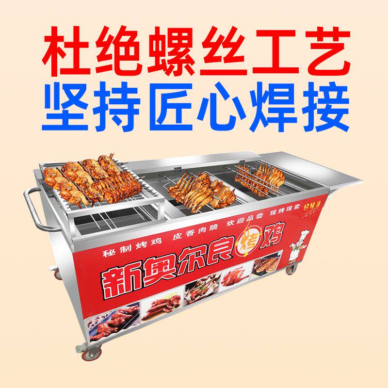 燃气烤鸡炉自动旋转烤鸡腿车液化气燃气木炭越南奥尔良商用烧烤箱