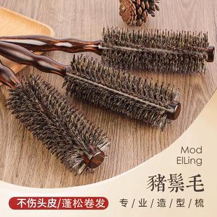 猪毛鬃梳子猪鬓毛卷发梳子内扣蓬松梳子吹头发大波波头圆滚梳造型