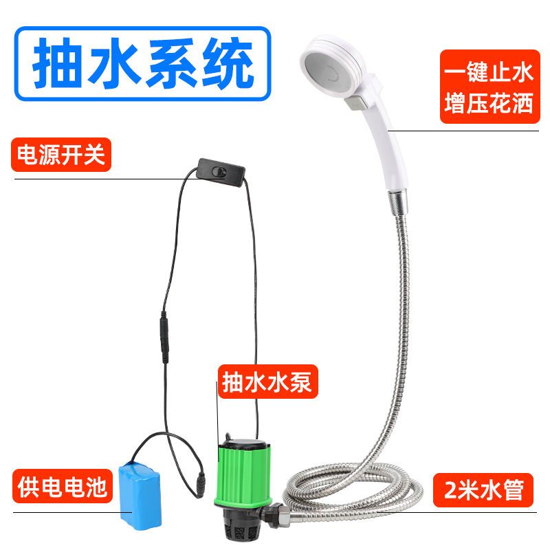 新款电动洗澡神器无刷电机12V安全直流农村宿舍户外简易洗澡淋浴