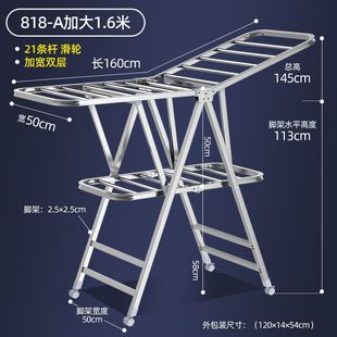 莱洁晾衣架不锈钢落地折叠翼型晾衣架室内阳台移动晒被架毛巾架