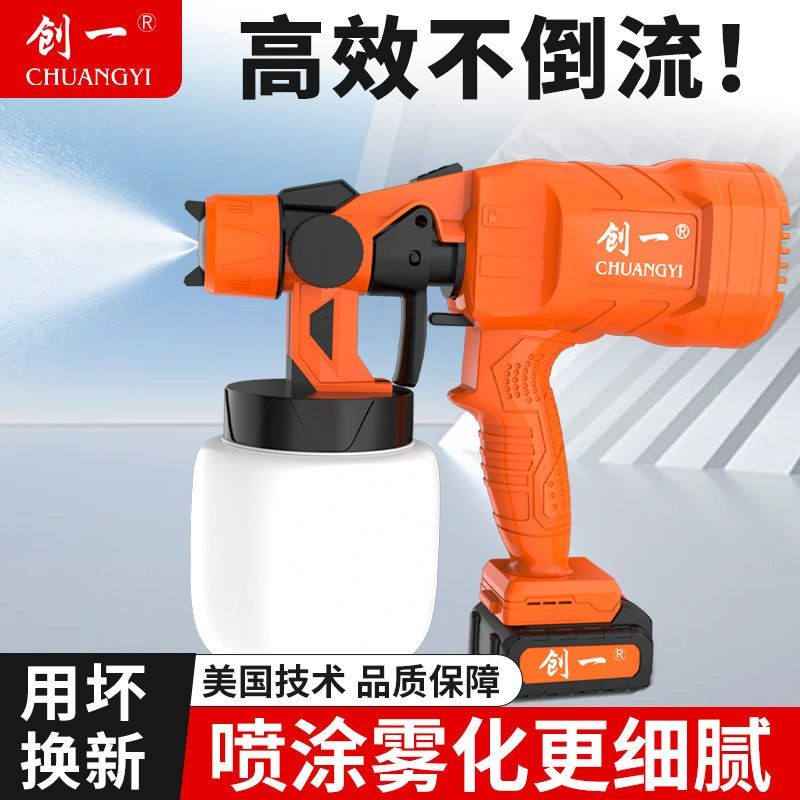 高性能喷漆专用喷枪油漆乳胶漆喷枪喷油枪喷壶小型涂料喷涂一体机,五金/工具,电动喷涂机,淘宝优惠券,粉丝福利购,淘宝优惠卷