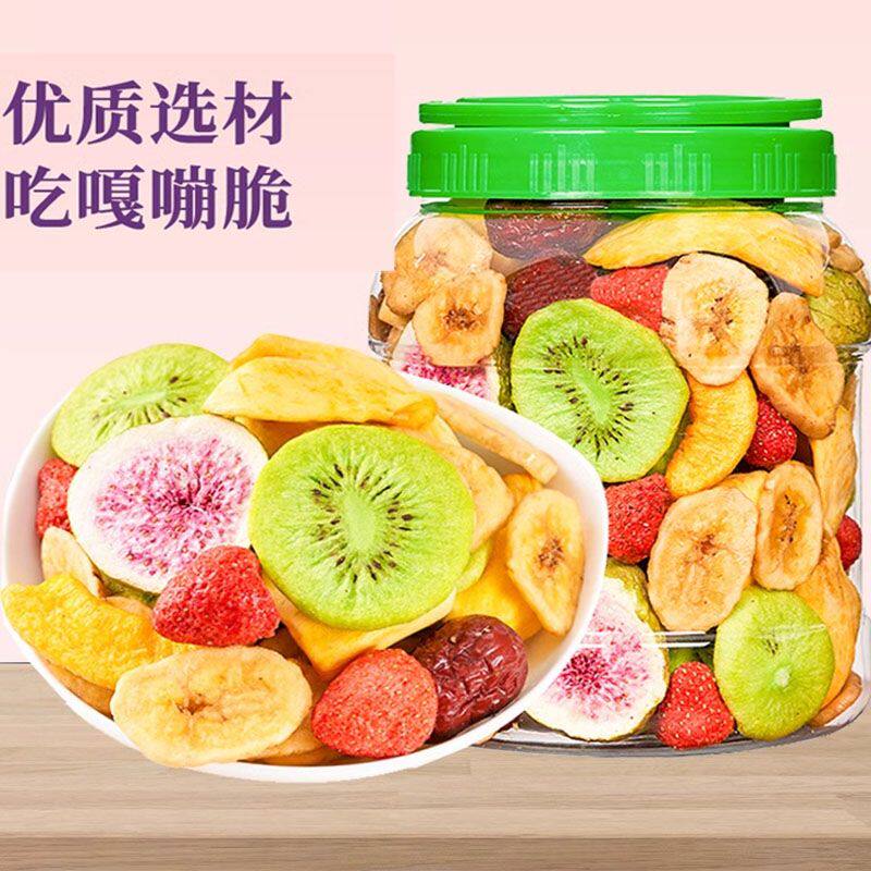 水果脆片大罐装果蔬混合装配酸奶儿童孕妇特产干果即食休闲零食