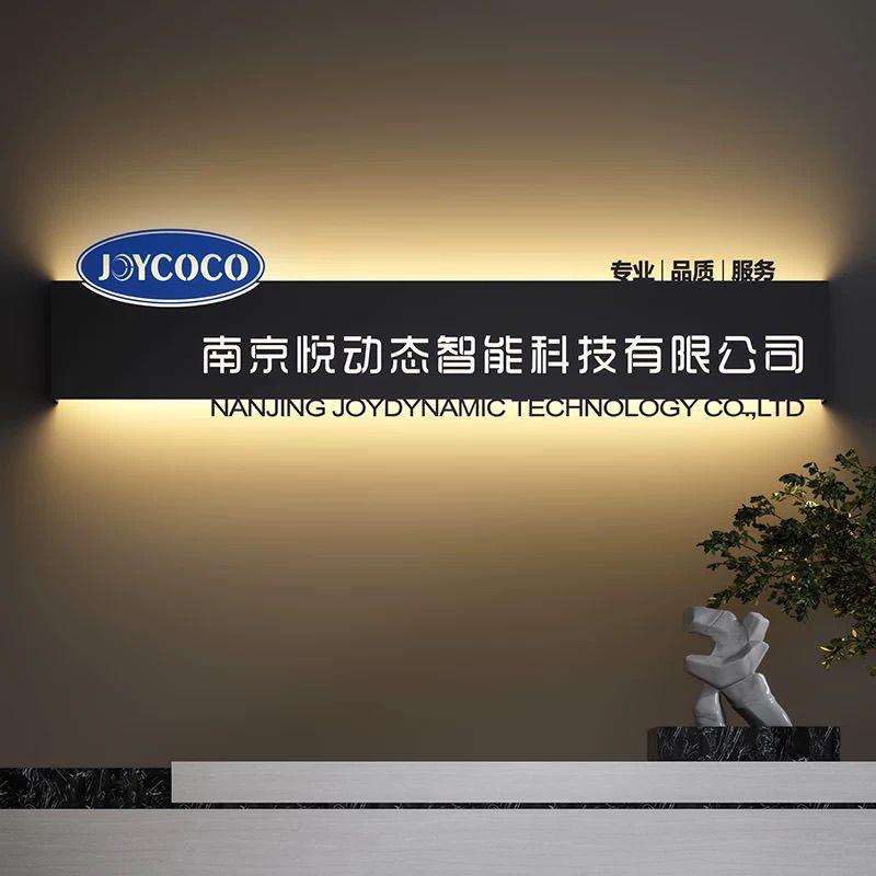 公司前台形象背景墙logo发光字铁艺广告牌展示镂空招牌灯箱做