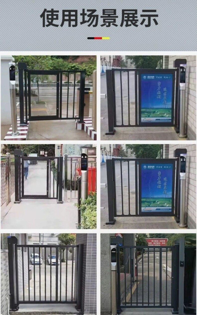 Системы Контроля Доступа Комплект 定制智能广告栅栏小门远程人脸识别刷卡门禁人行电磁感应门一体机